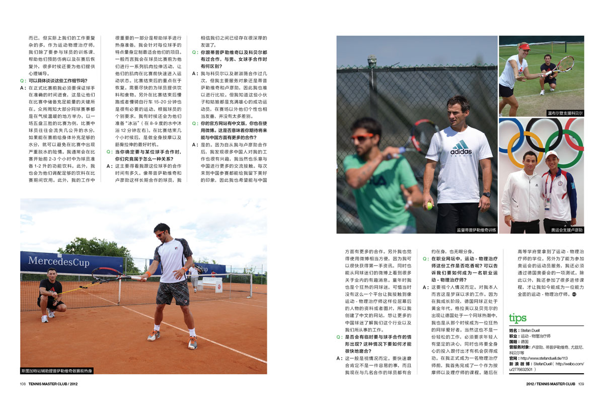 Interview mit einem chinesischen Tennismagazin (TENNIS MASTER CLUB Magazin), Dezember 2012