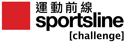 sportsline_logo-01-small.png